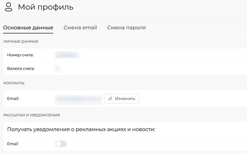 Личный кабинет Onion Casino Личный кабинет Onion Casino