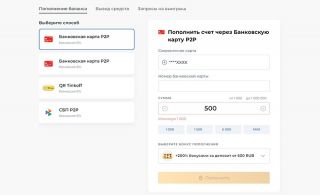 Как пополнить счет в казино Onion Как пополнить счет в казино Onion